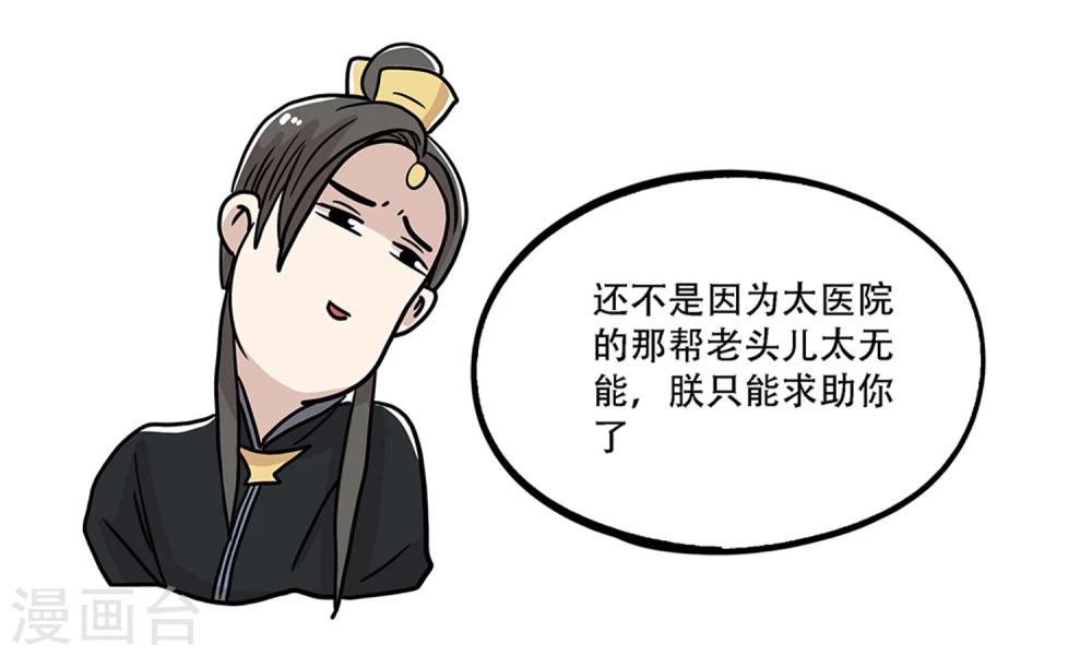 第30话6