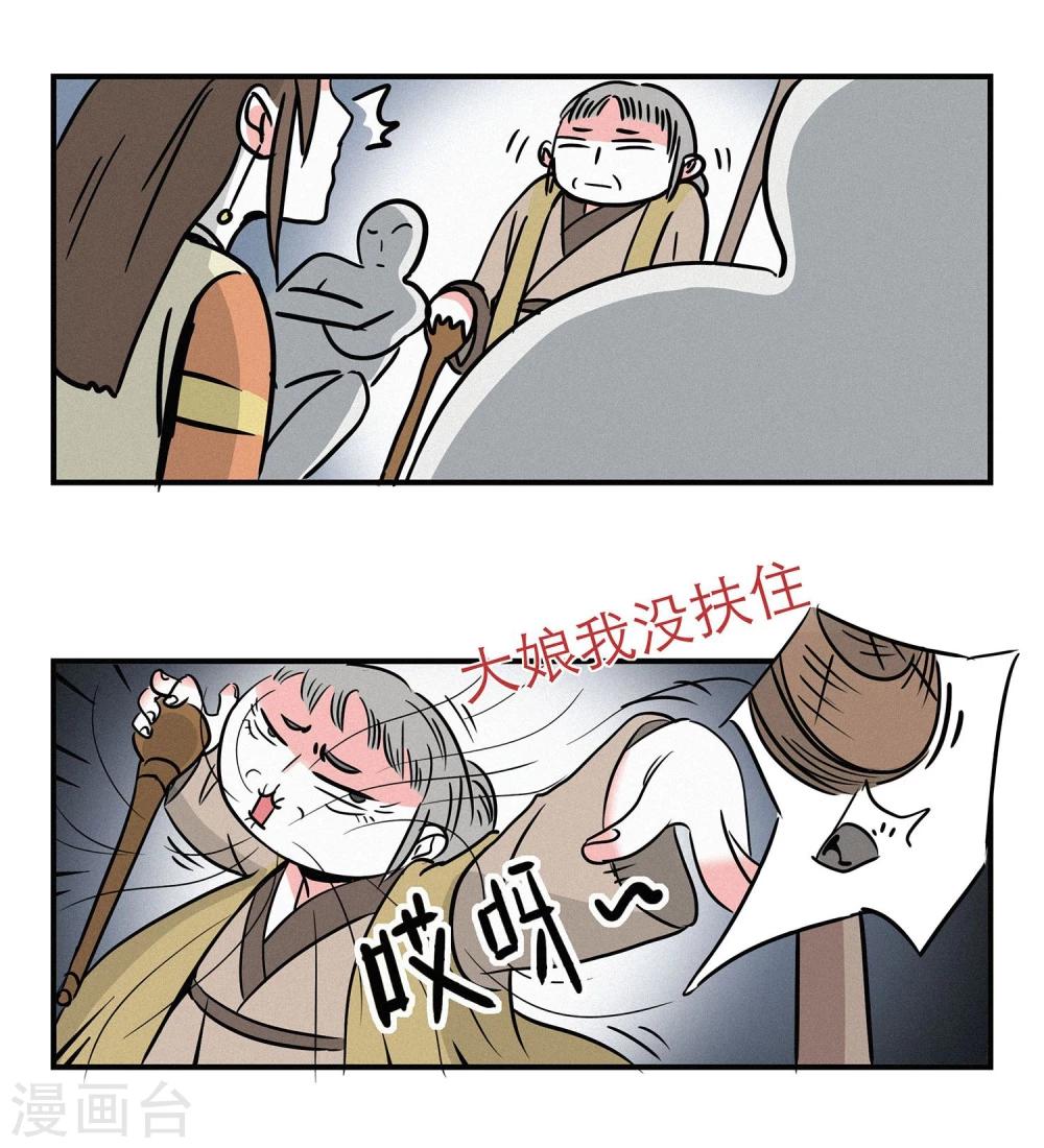 第8话12