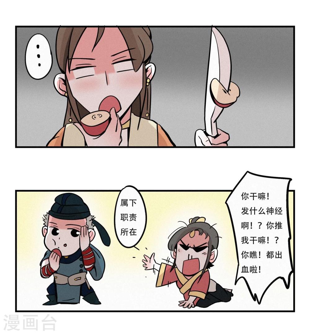 第17话12