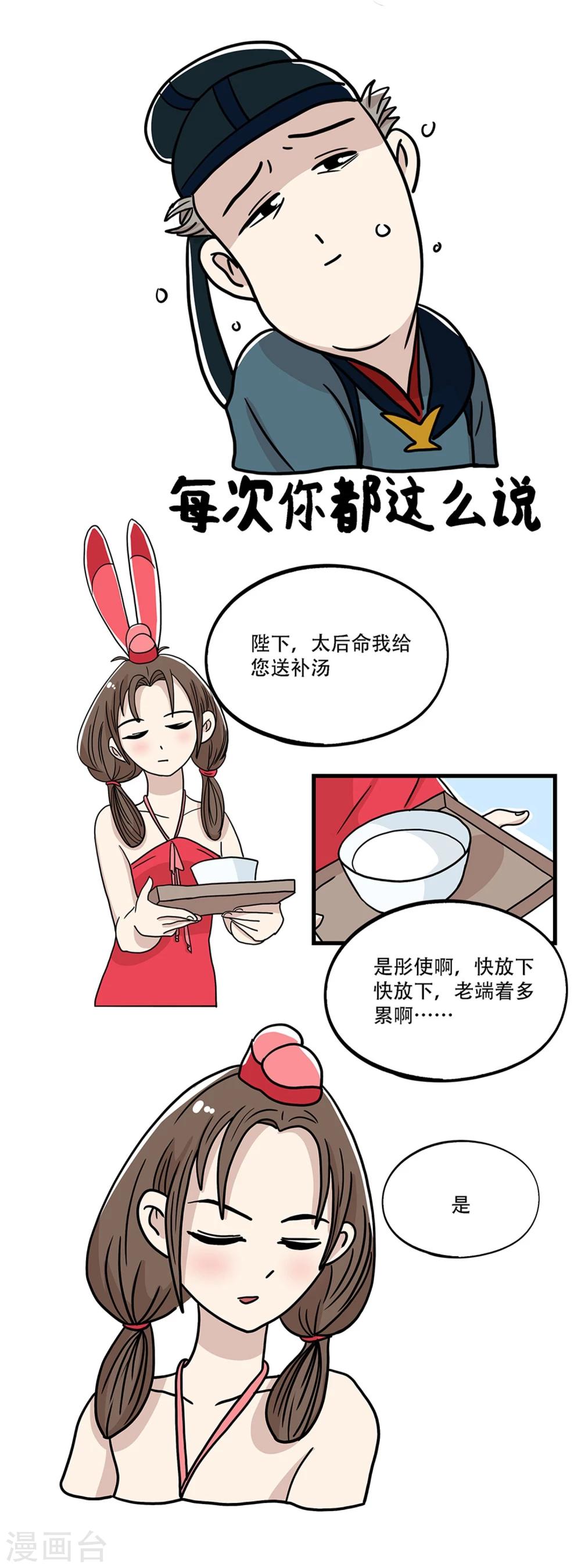 第30话9