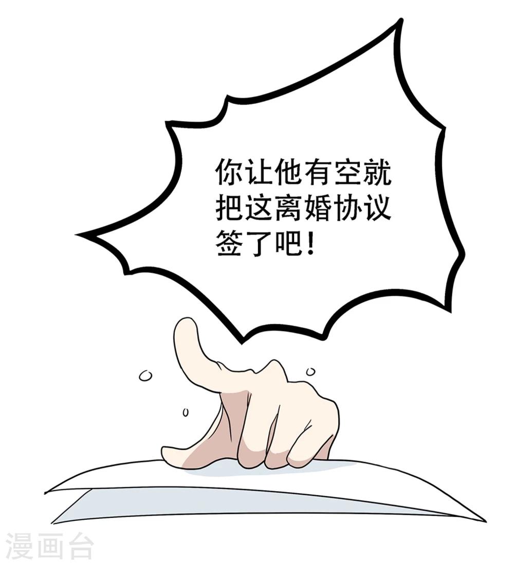 第25话36