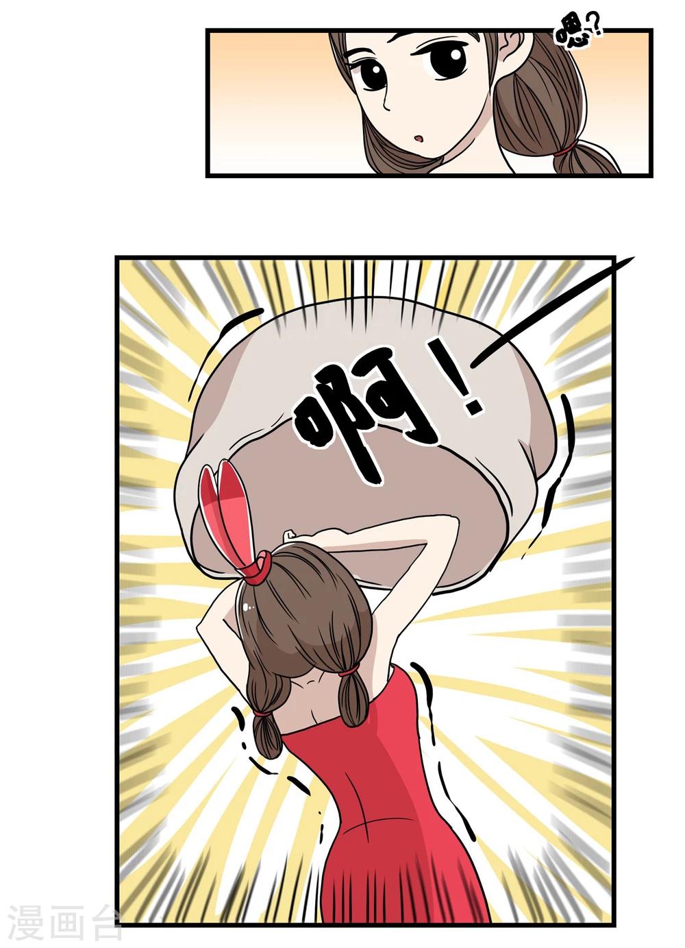 第33话2