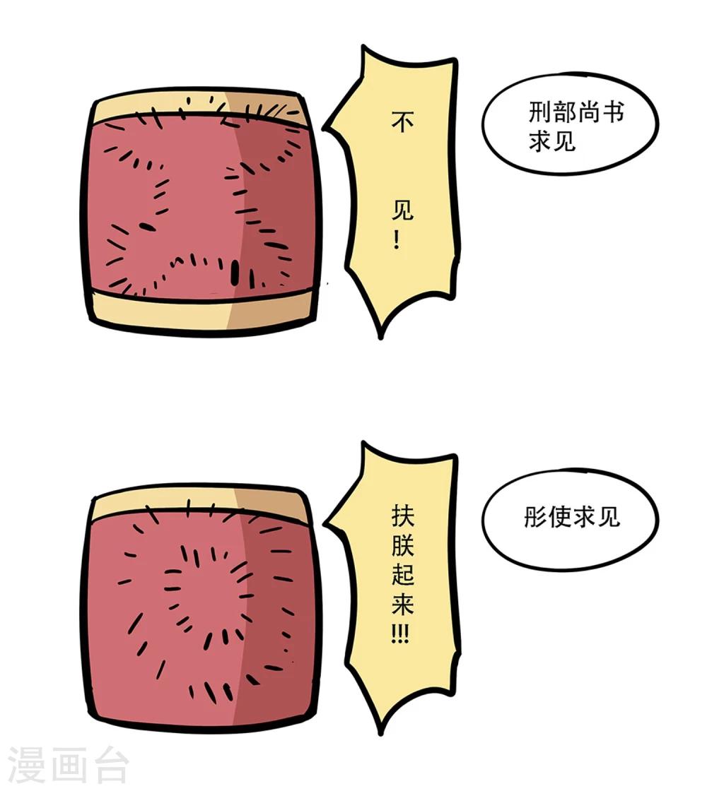 第23话7