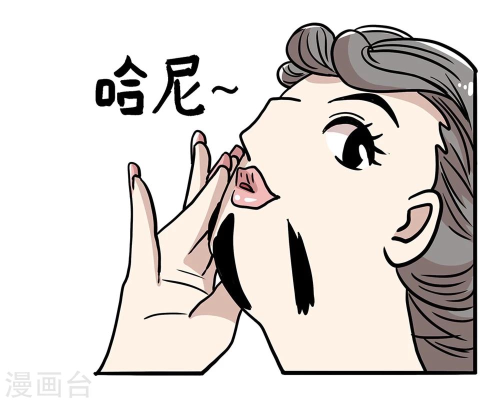 第31话20