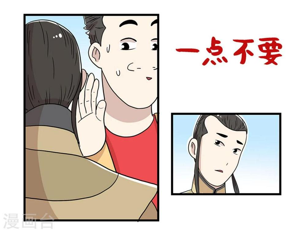第27话14