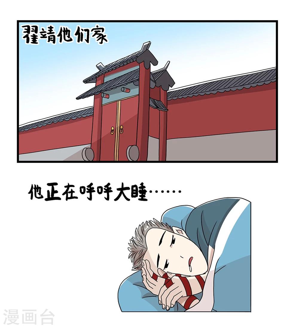第28话0