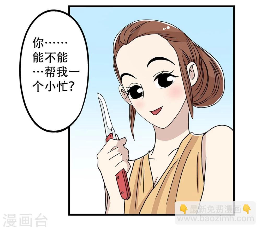 第25话27