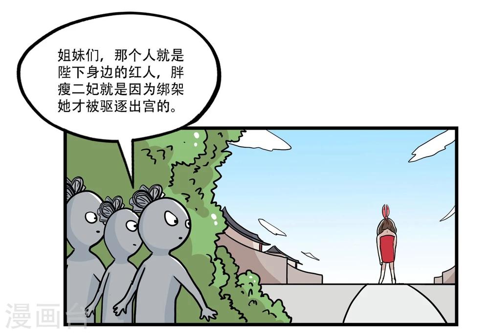 第34话1