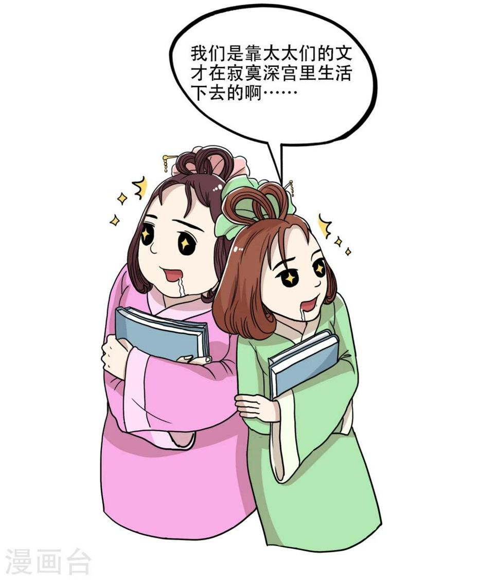 第33话13