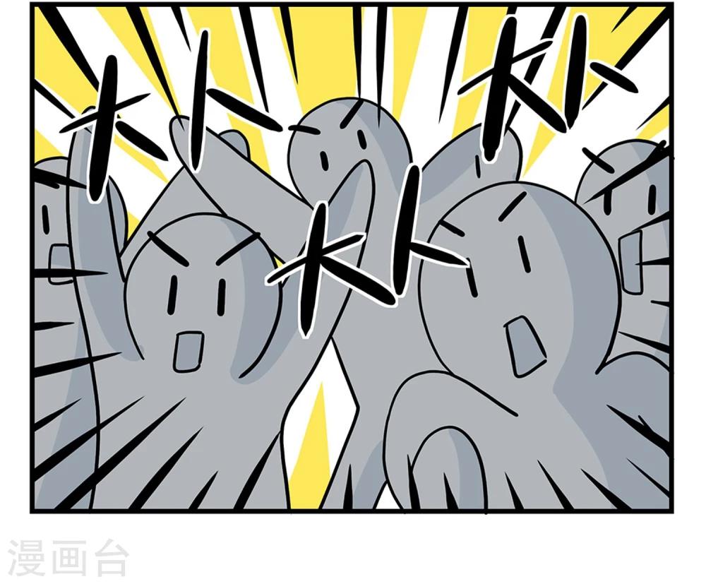 第26话9