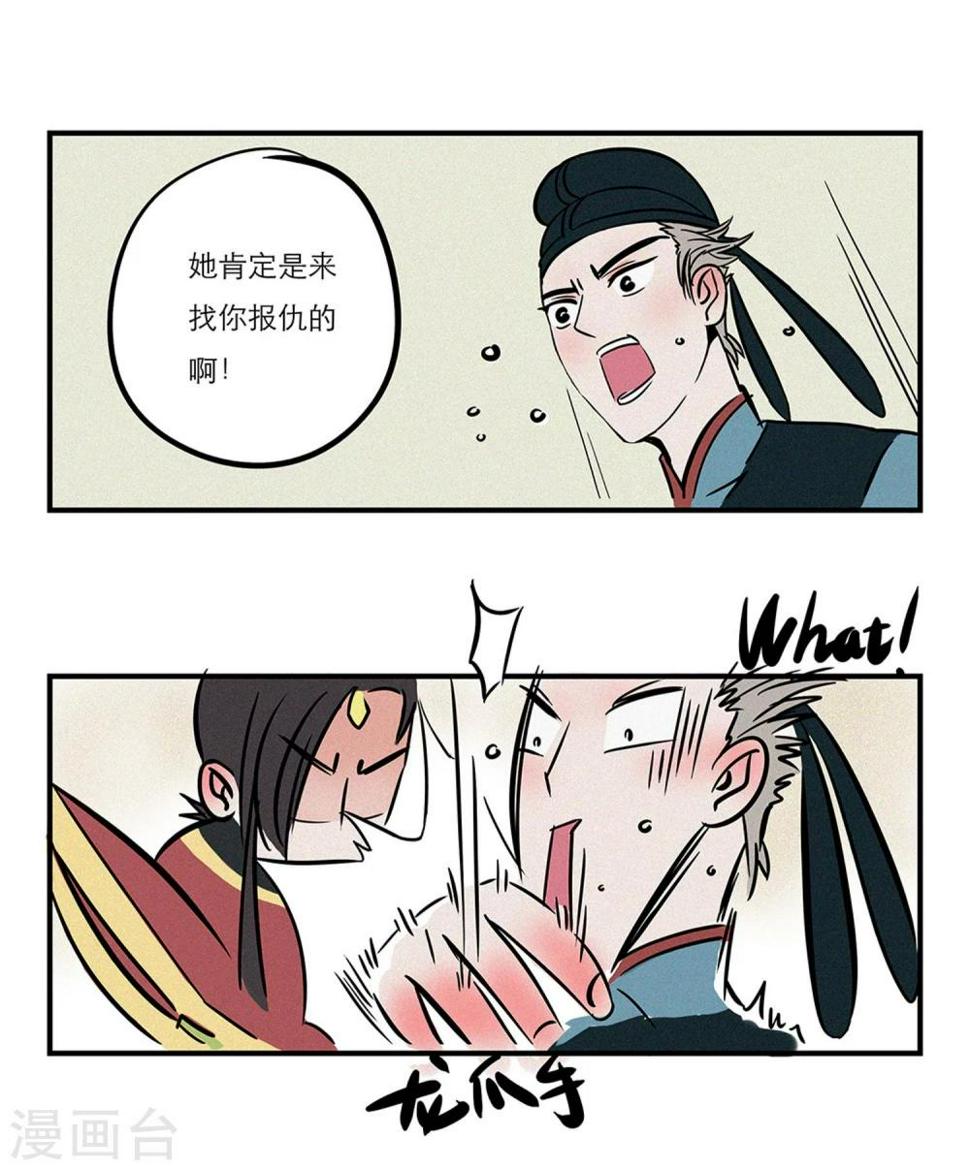 第1话6
