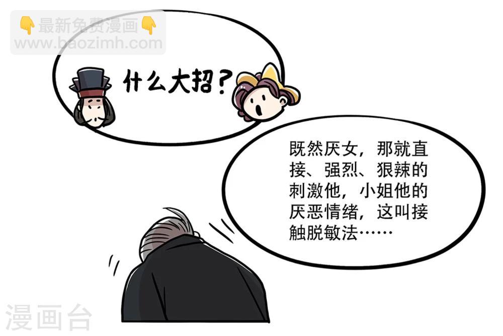 第31话18