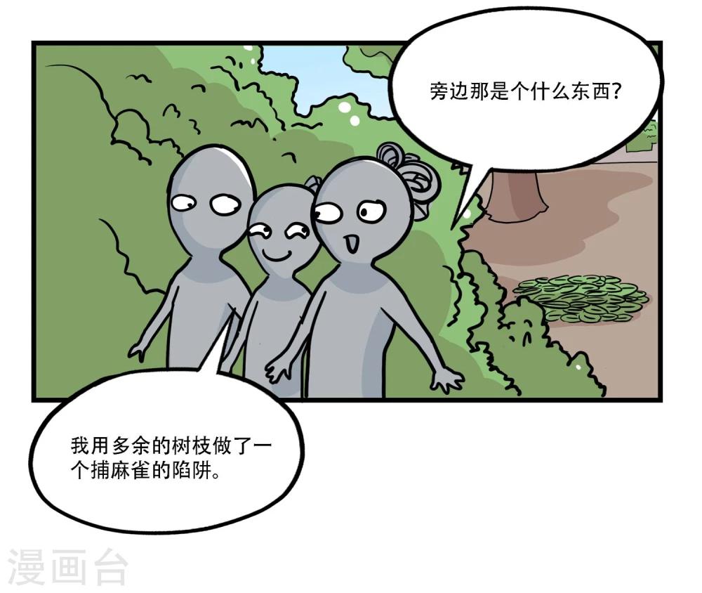 第34话20