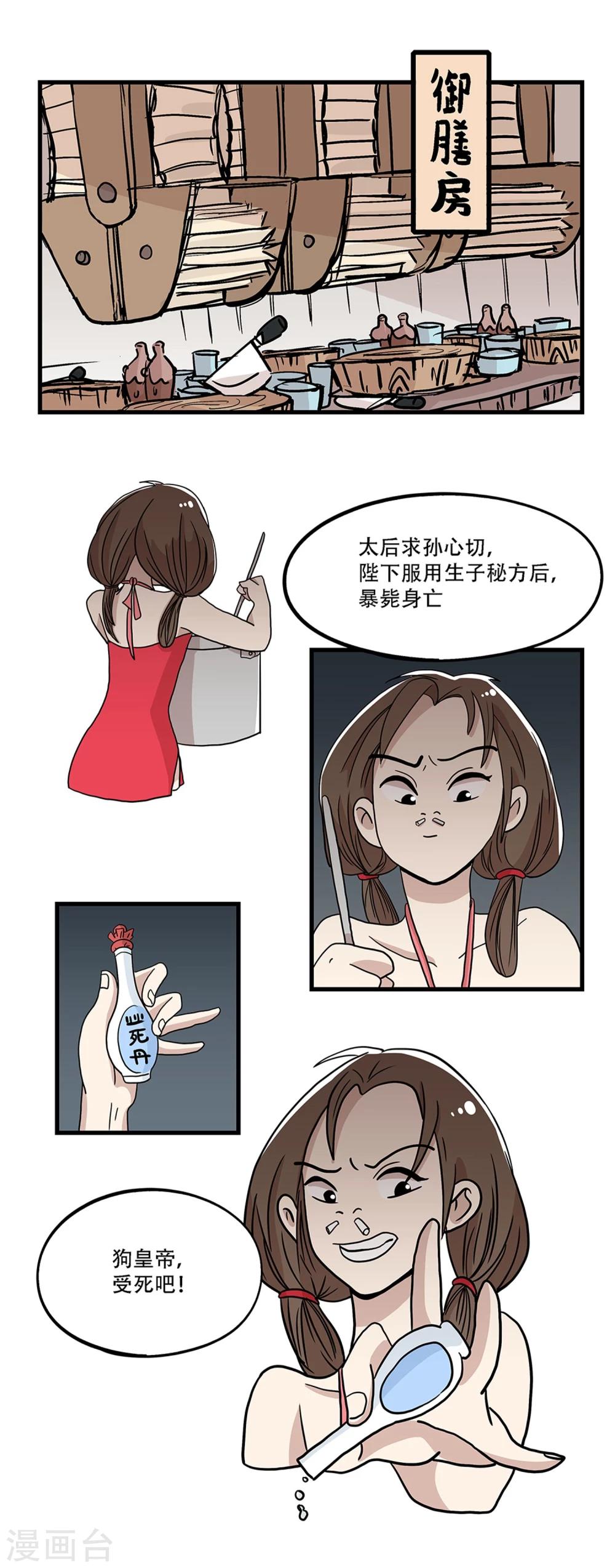 第30话0