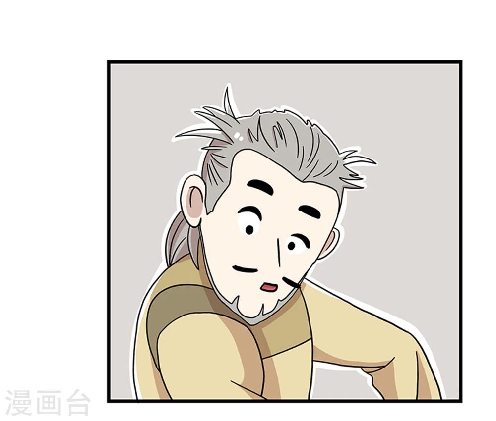 第21话36