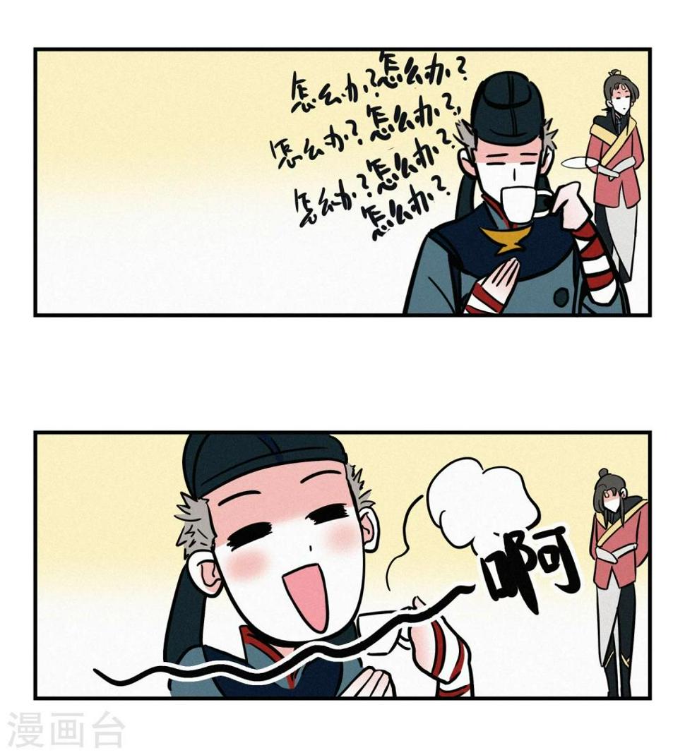 第16话5