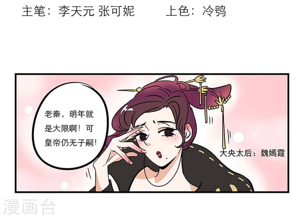 番外11