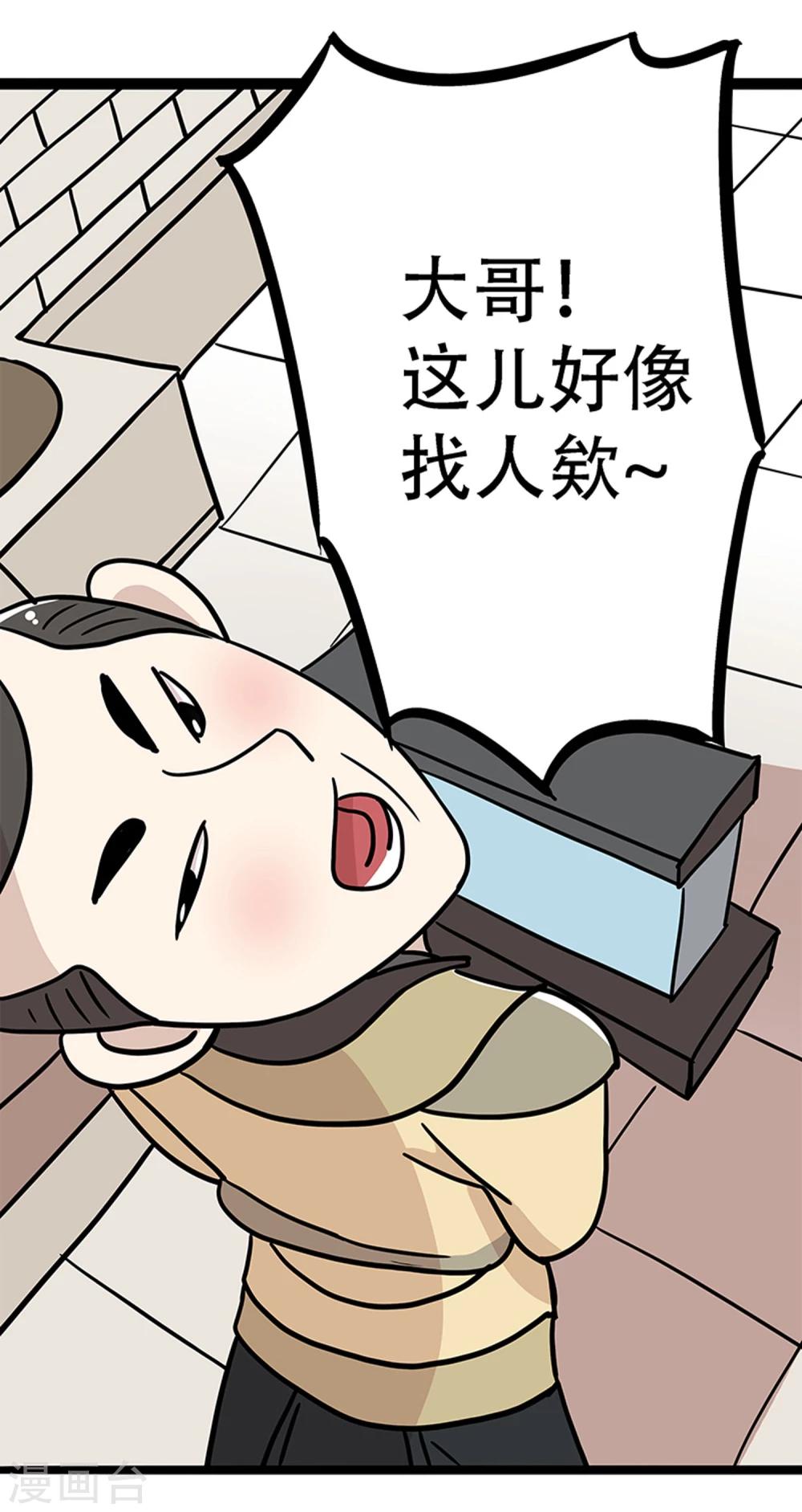 第21话13