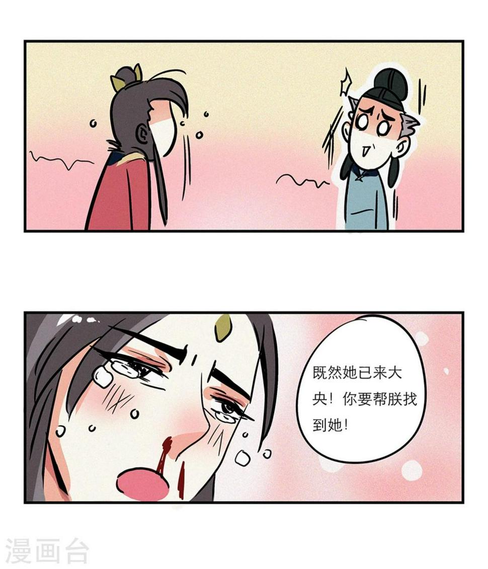 第1话5