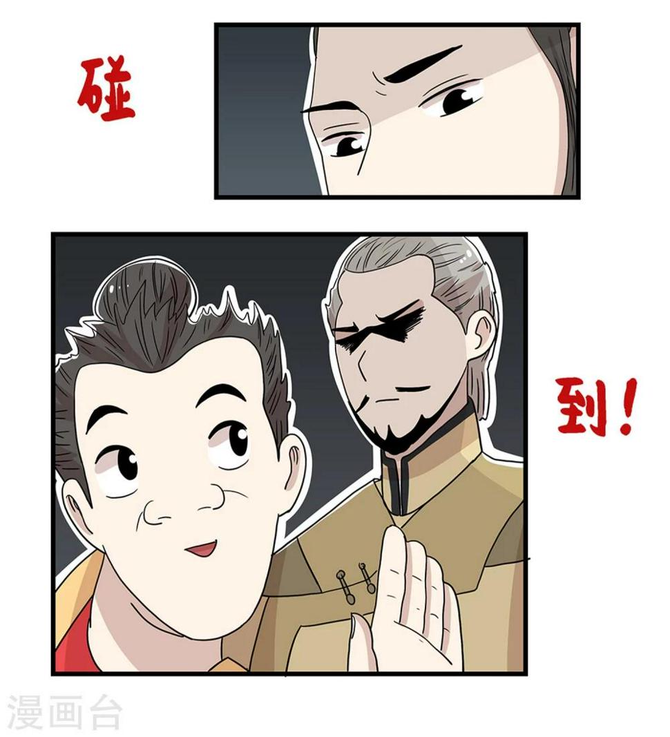 第27话15