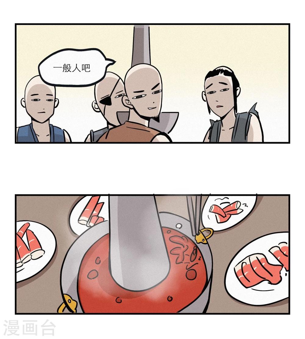 第11话13