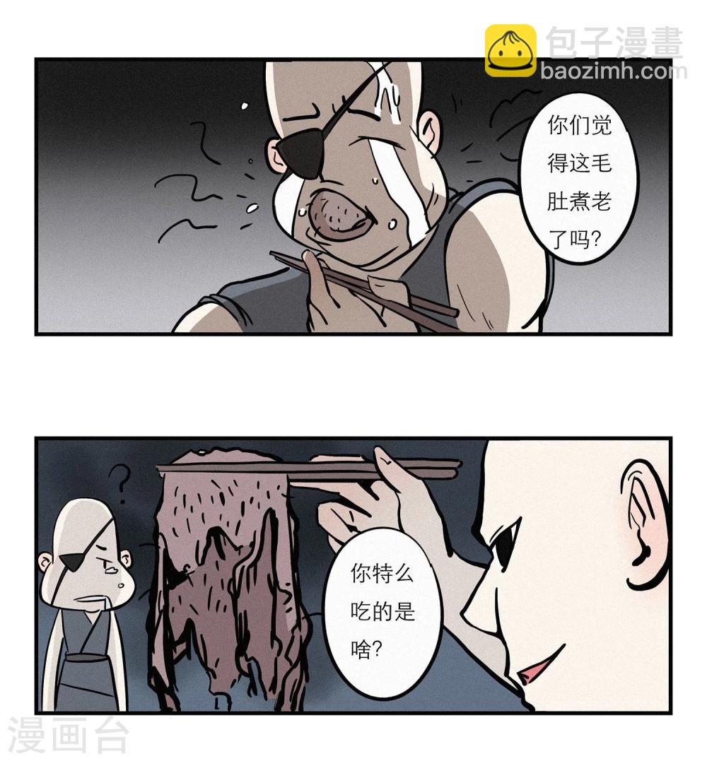 第12话2