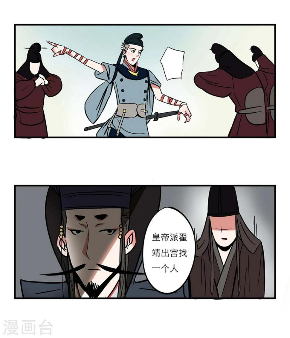 番外24
