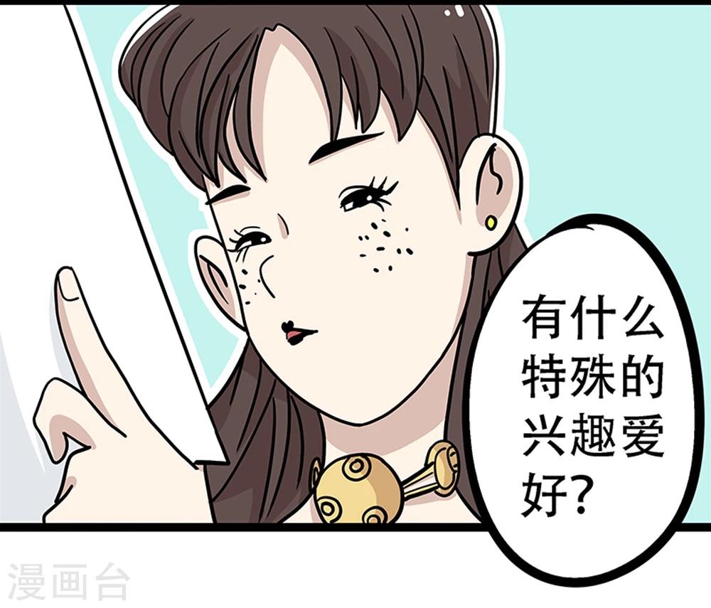 第21话25