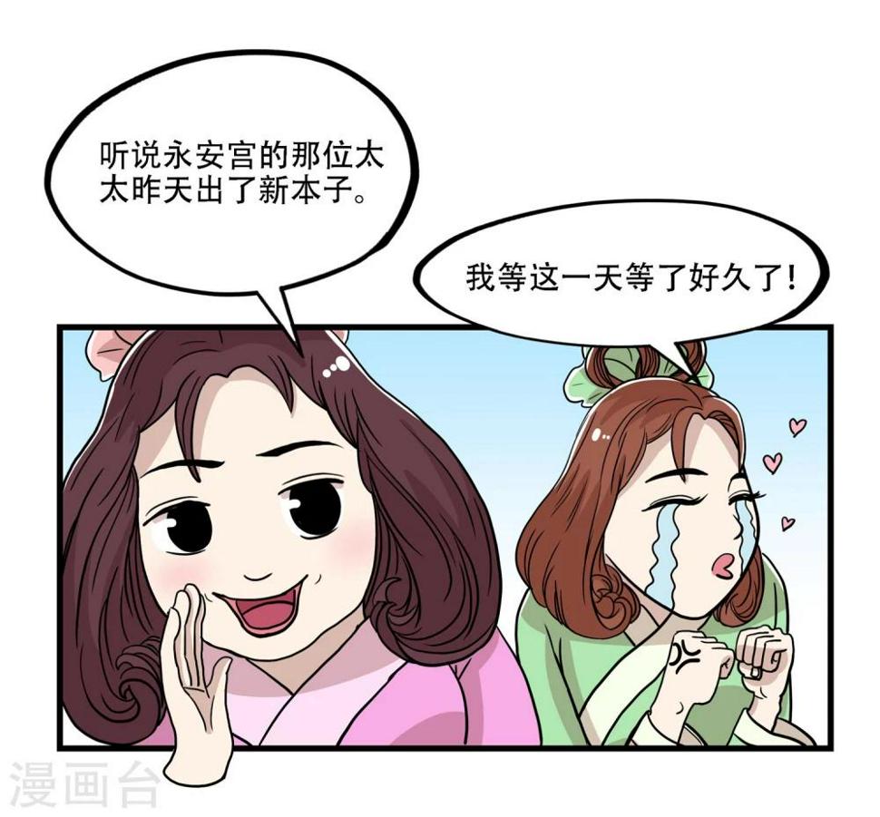 第33话14