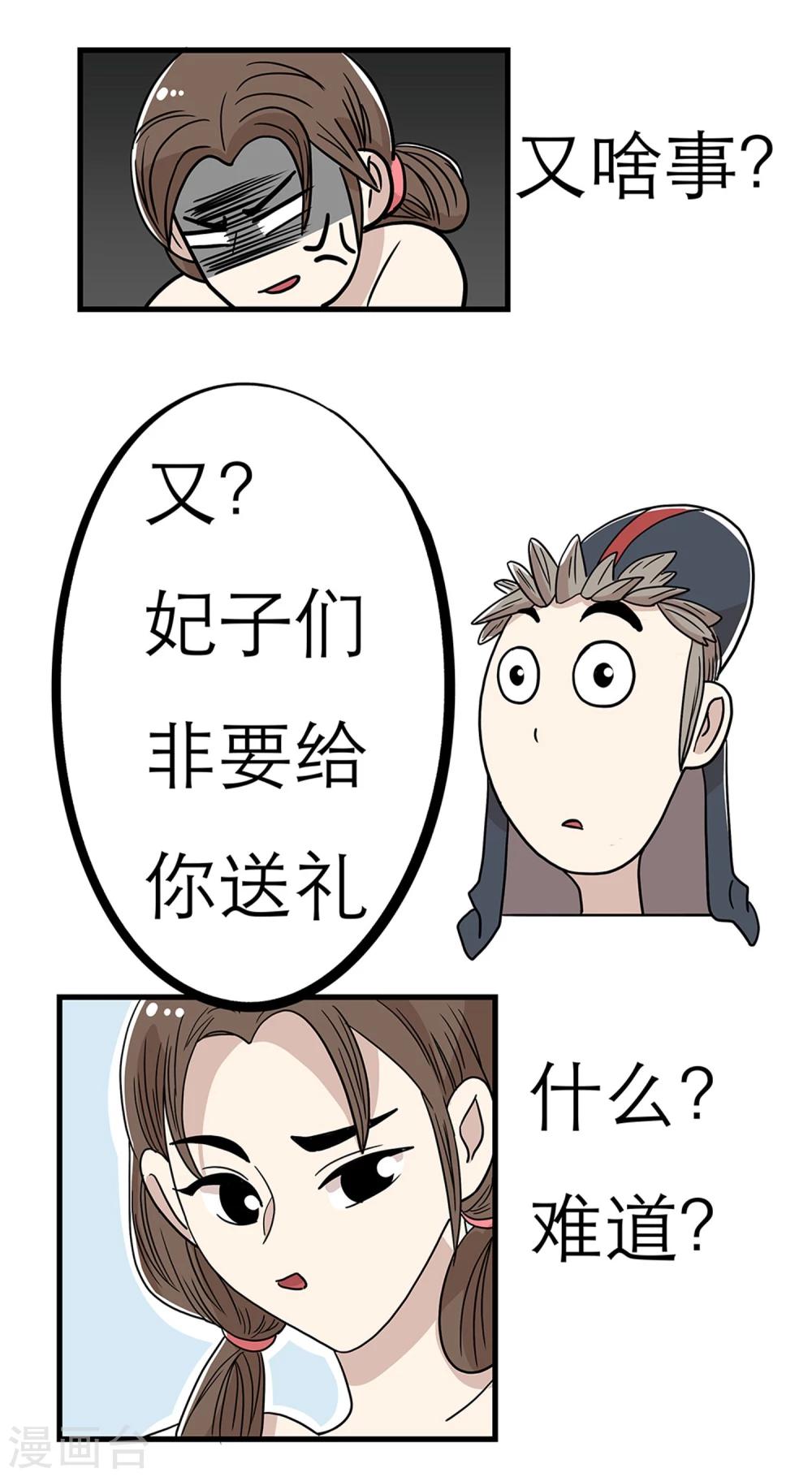 第26话17