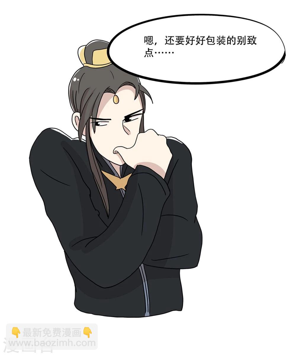 第24话14