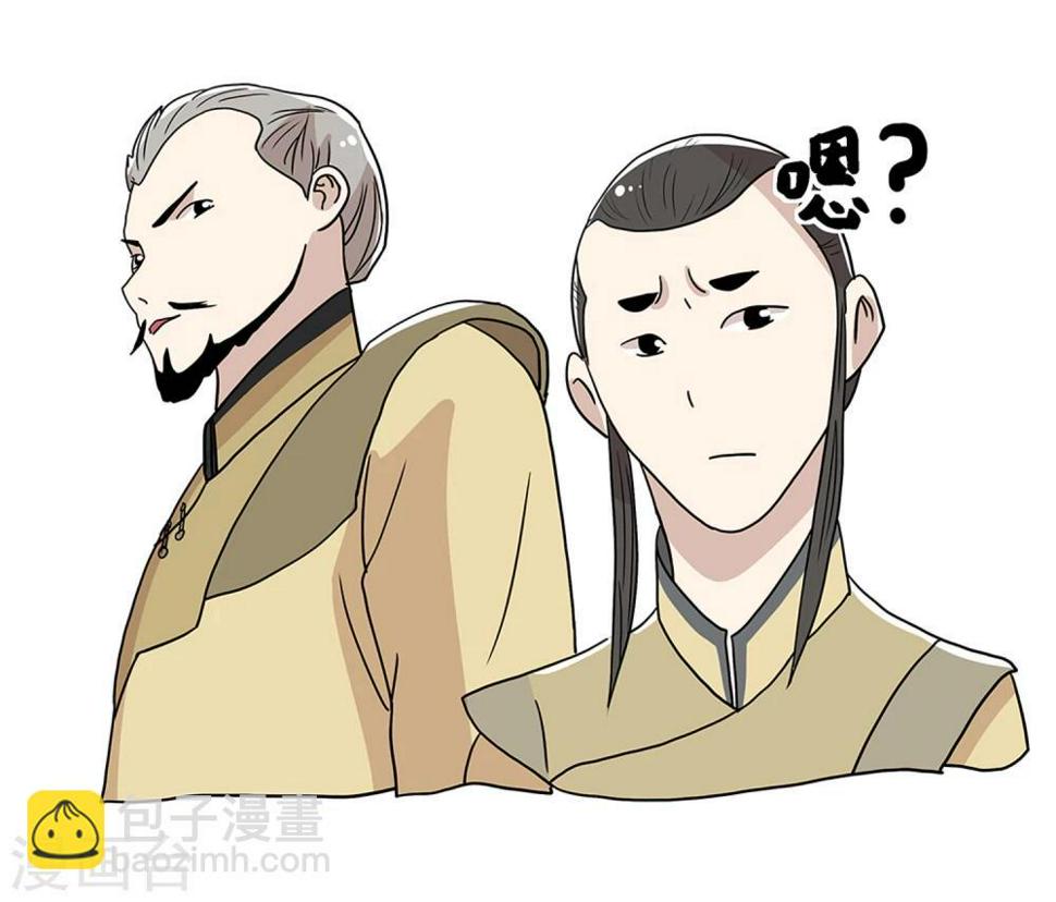 第27话3