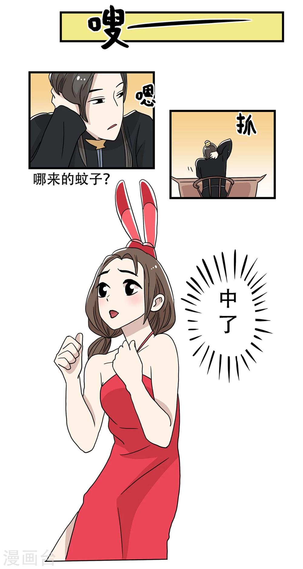 第32话4