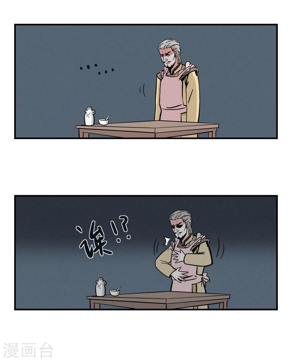 第11话14