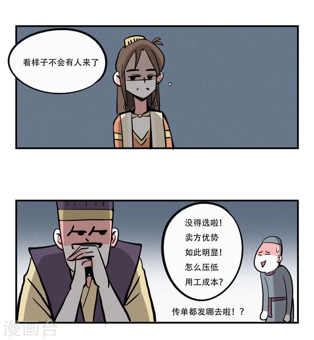 第4话2