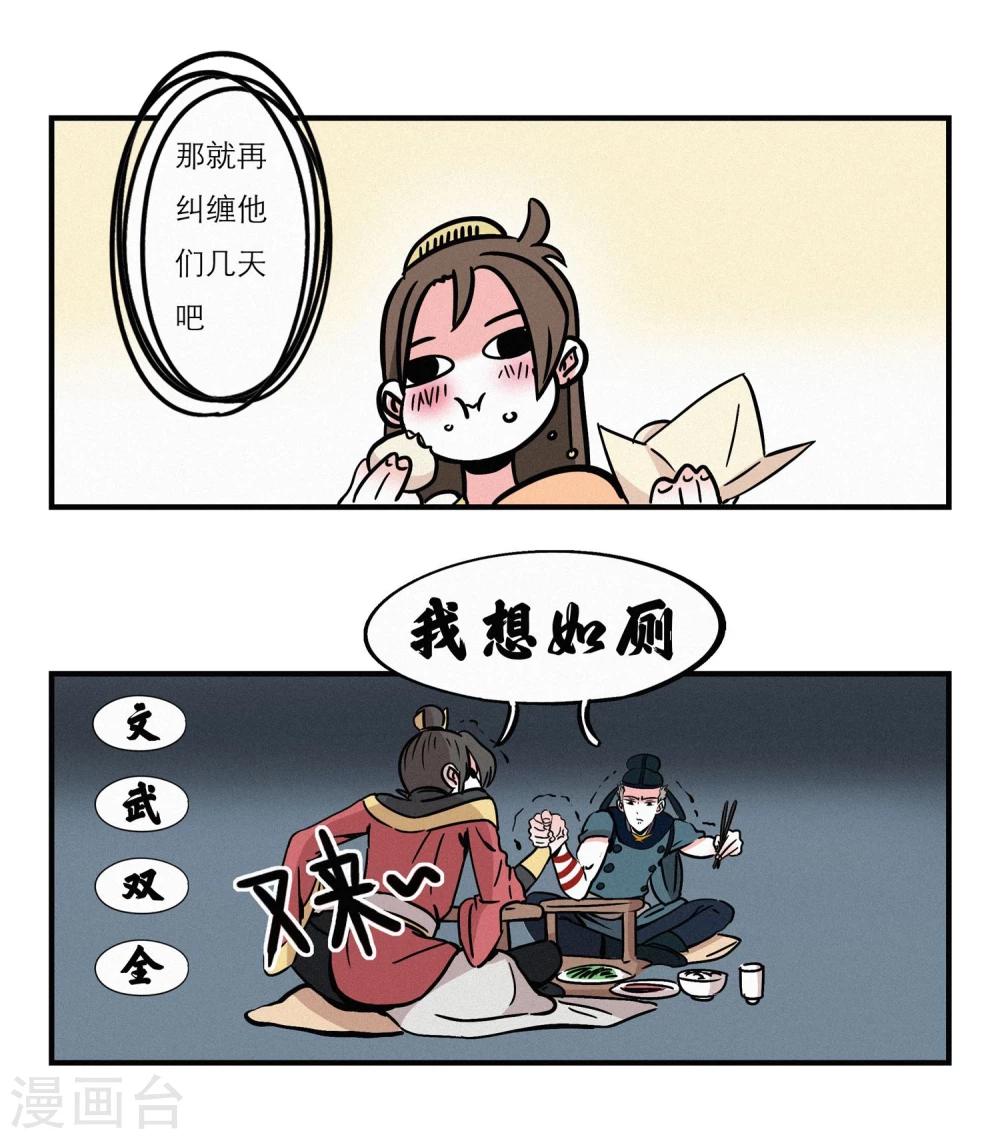 番外314