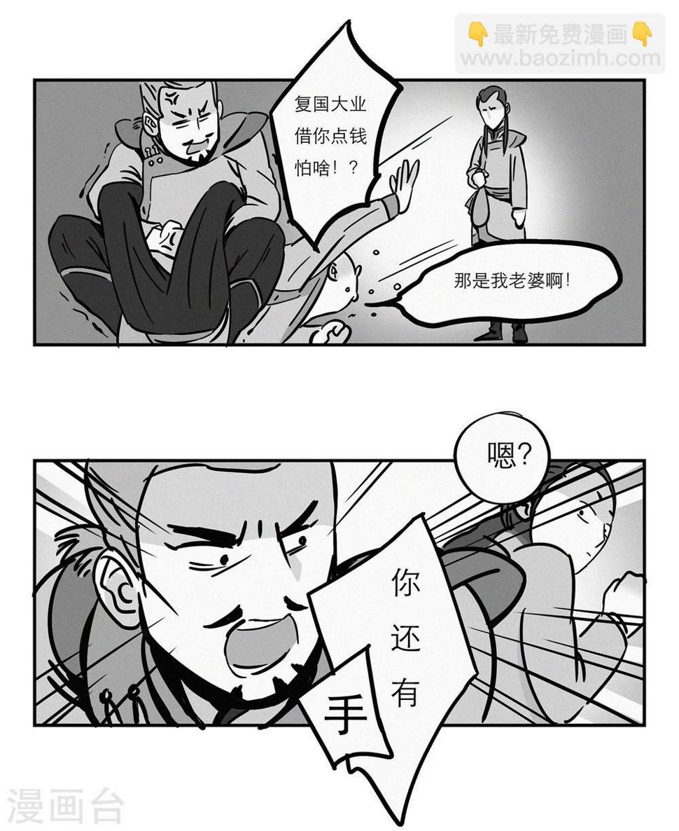第6话4