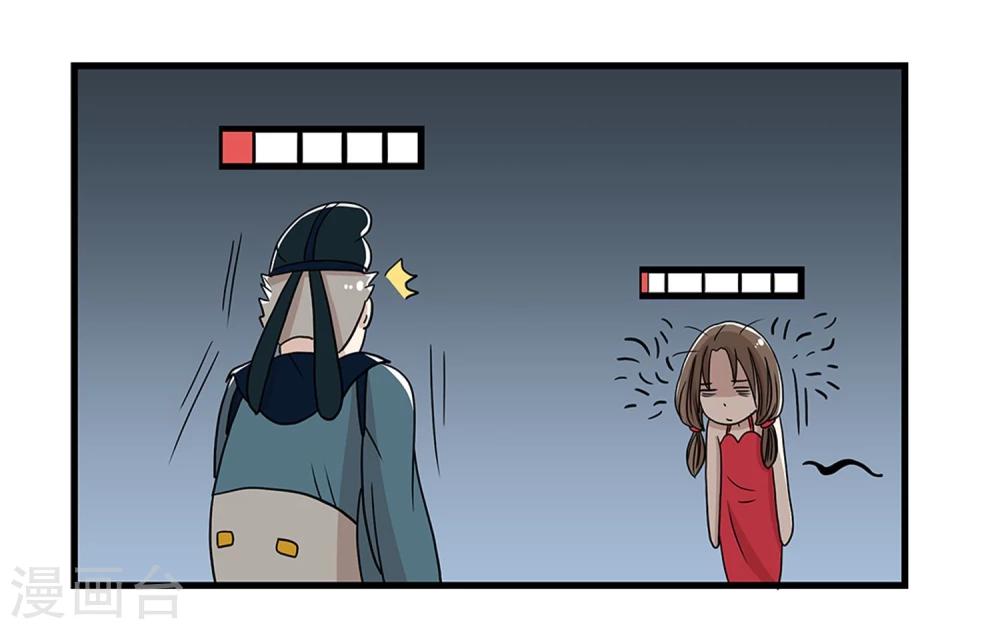 第28话6