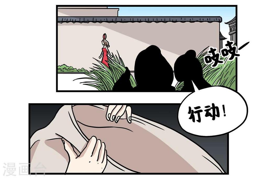 第33话1