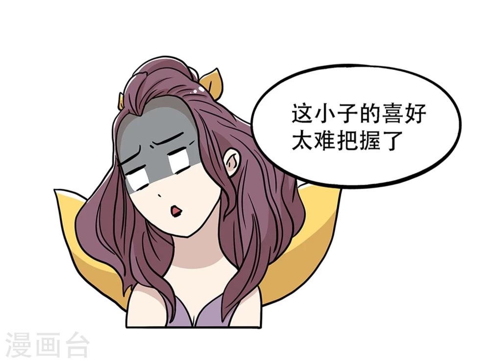 第32话21