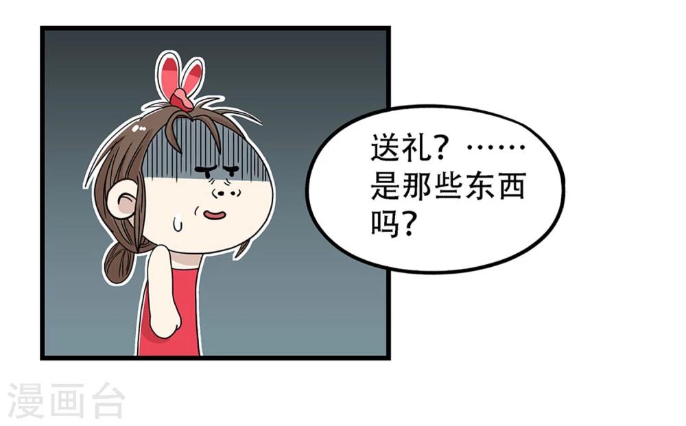 第25话24