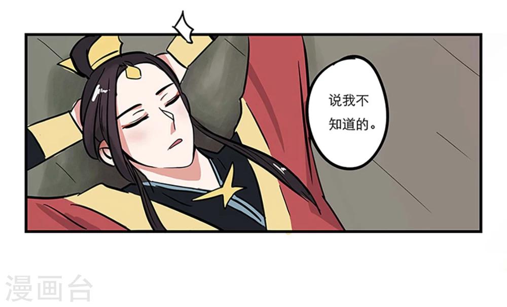 番外117