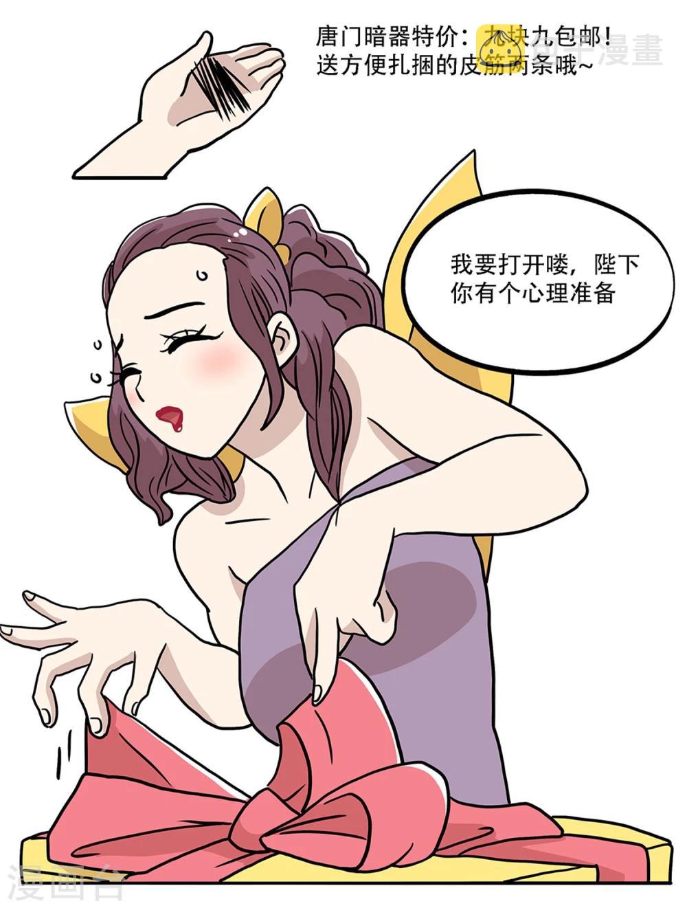 第32话8