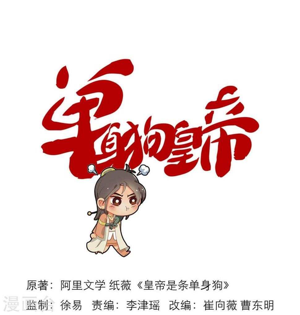 第1话0
