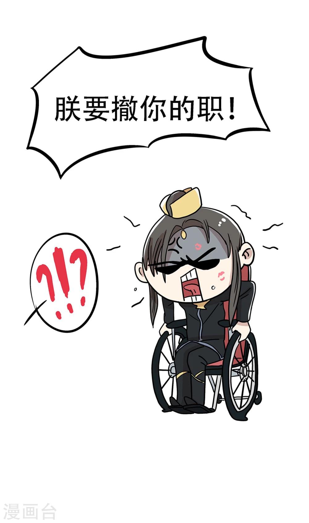 第28话17