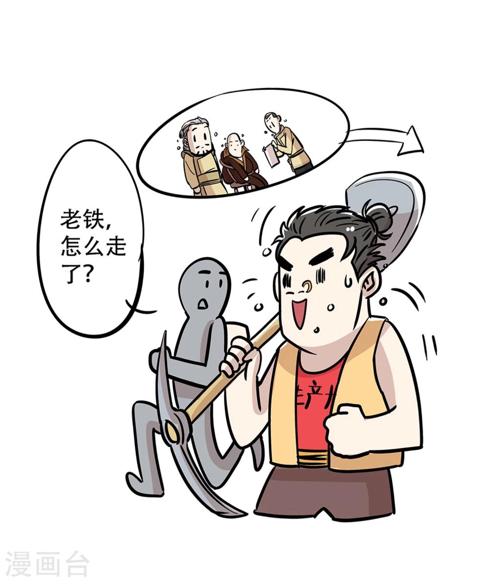 第22话16