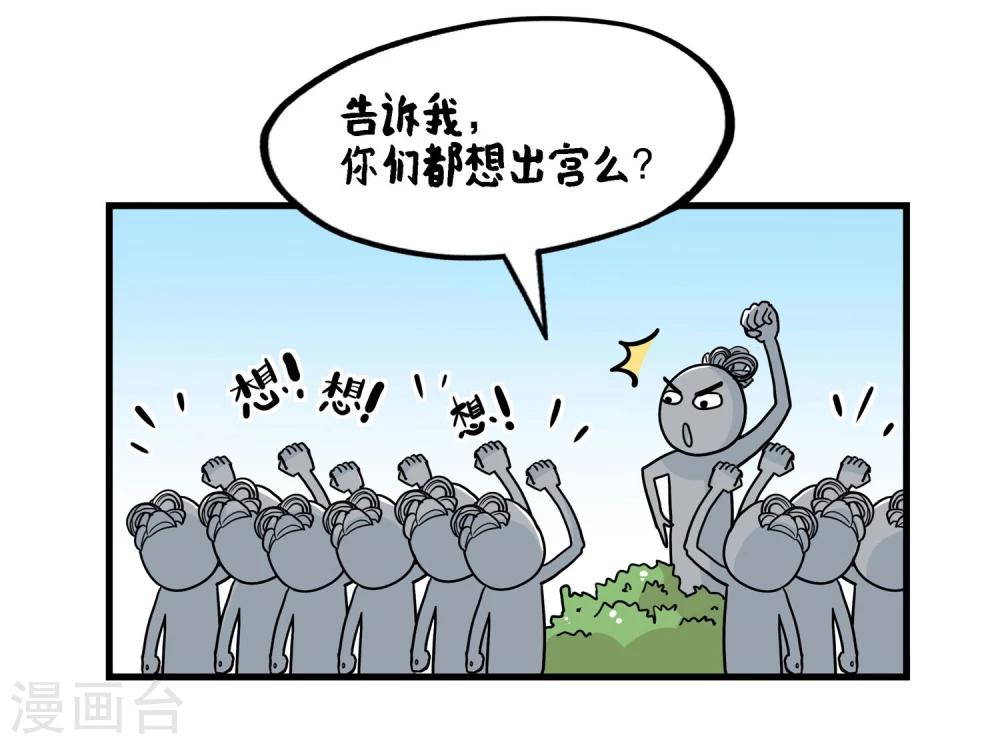第34话2