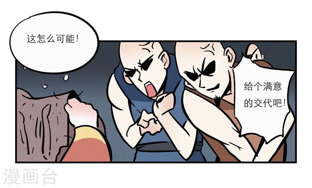 第12话6