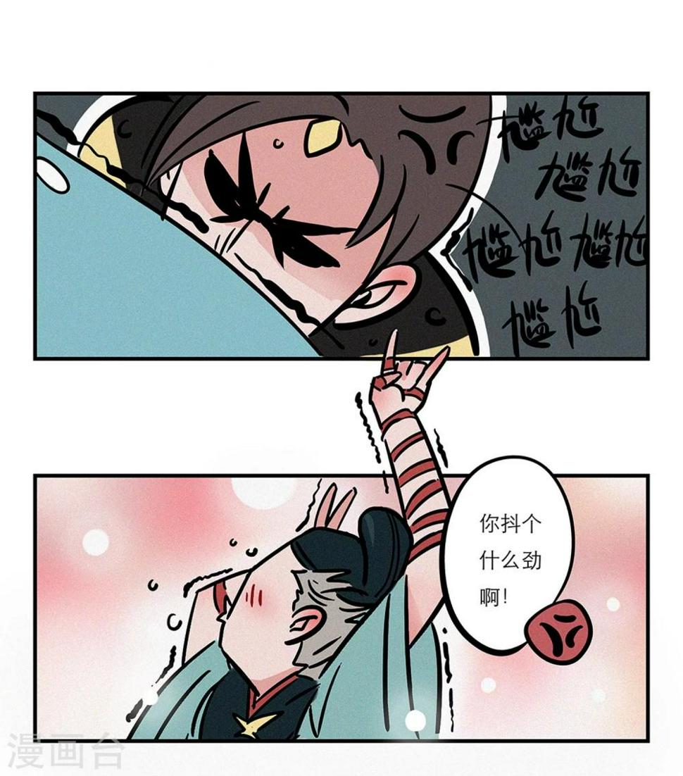 第1话13