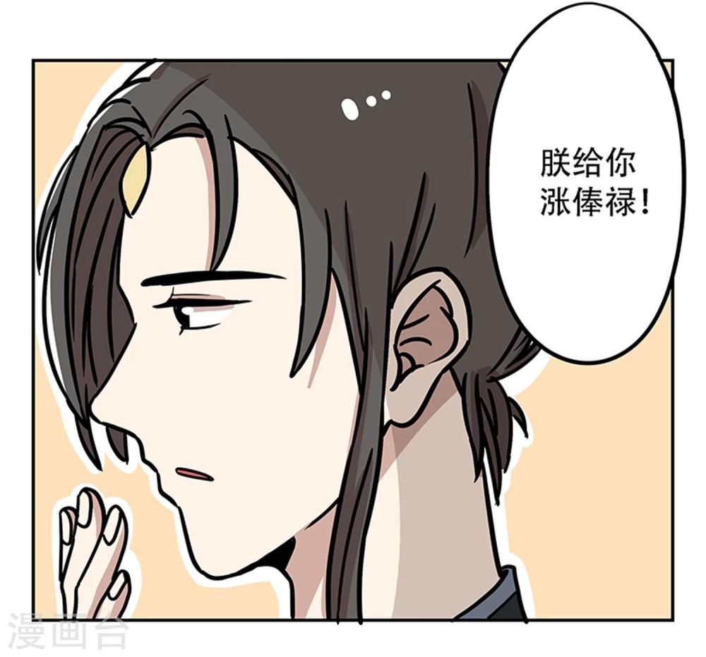 第18话6